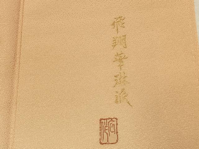 平和屋着物●豪華色留袖 作家物 寿光織 飛翔華琳派 暈し染め 金銀糸 正絹 逸品 AABK7802fy