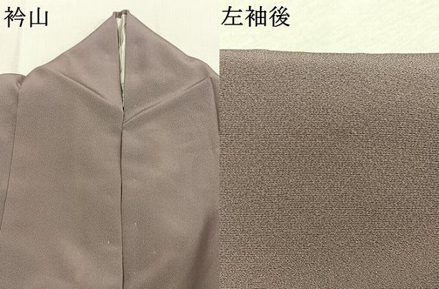平和屋着物●上質な色無地 鳩羽色 正絹 逸品 AABK7803fy