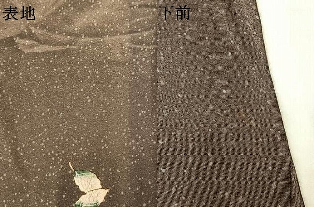 平和屋着物●長襦袢 無双仕立て 舞葉文 一珍染め 正絹 逸品 AABK7819fy