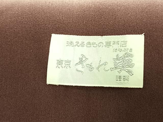 平和屋着物●洗える最高級着物 <英>はなぶさ謹製 訪問着 枝花文 洗える着物 AABK7844fy
