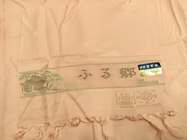 平和屋着物●上質な色無地 堅牢染 流水地紋 赤香色 反端付き 正絹 逸品 AABK7856fy