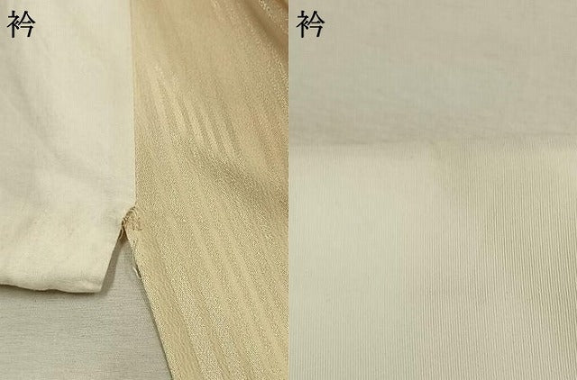 平和屋着物●ファッションブランド hiromichi nakano ヒロミチナカノ 長襦袢 無双仕立て 草花文 洗える着物 AABK7866fy