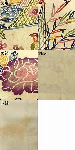 平和屋着物●上質な小紋 紅型 花鳥文 正絹 逸品 AABK7868fy