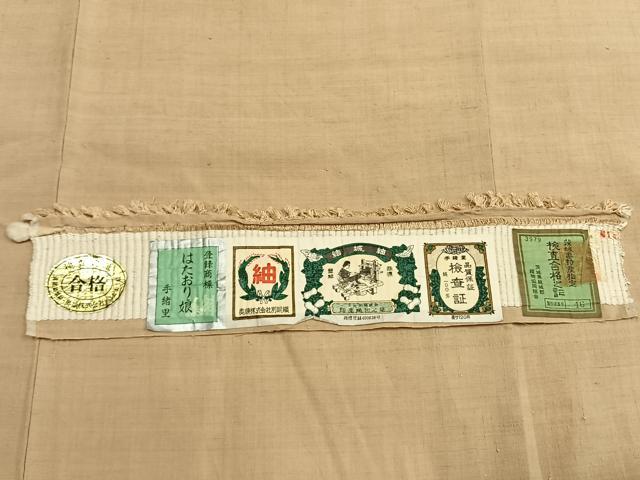 平和屋着物●結城紬 奥順 はたおり娘 色無地 浅黄色 証紙付き 正絹 逸品 AABK7873fy