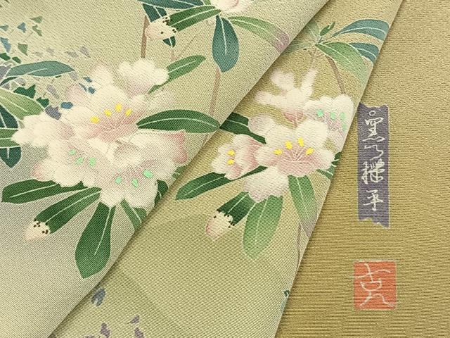平和屋着物●訪問着 友禅 作家物 草花文 暈し染め 正絹 逸品 未使用 AABK7900fy