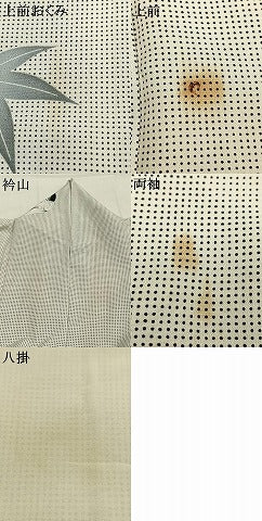 平和屋着物●上質な小紋 般若 正絹 逸品 AABK7906fy