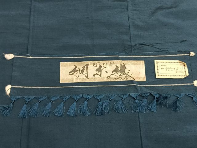 平和屋着物●男性 紬 アンサンブル 色無地 高麗納戸色 反端付き キングサイズ 正絹 逸品 未使用 AABK7934fy