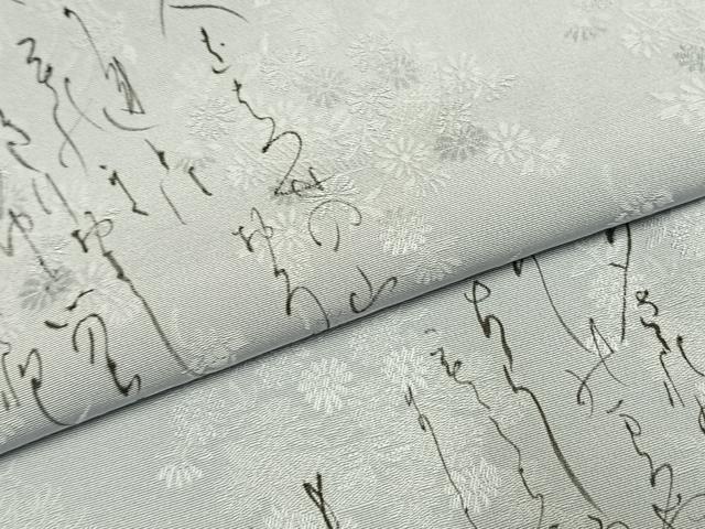 平和屋着物●豪華色留袖 作家物 手描き 草花地紋 詩歌 薄雲鼠色 正絹 逸品 AABK7943fy