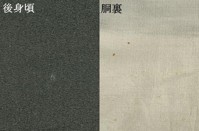 平和屋着物●男性 黒紋付 正絹 逸品 AABK7945fy