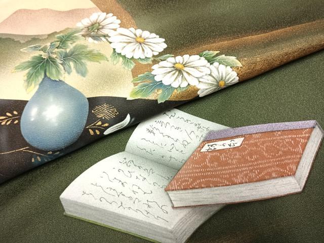 平和屋着物●立体友禅作家 涌波紅彩 訪問着 手描き 風景花冊子文 暈し染め 金糸 正絹 逸品 AABK7954fy