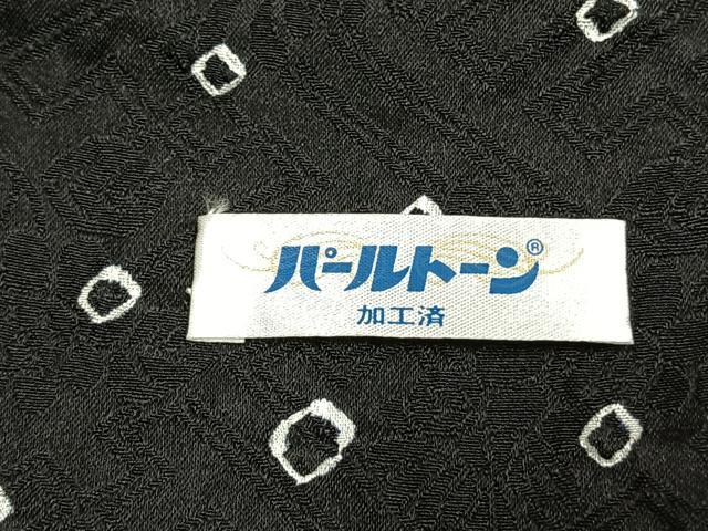 平和屋着物●訪問着 総絞り 草花文 黒地 金彩 正絹 逸品 AABK7961fy