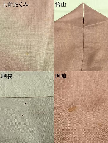 平和屋着物●本場縞大島紬 訪問着 霞文 正絹 逸品 AABK7978fy