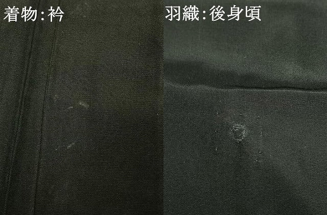 平和屋着物●男性 黒紋付 羽織セット 正絹 逸品 AABK7988fy