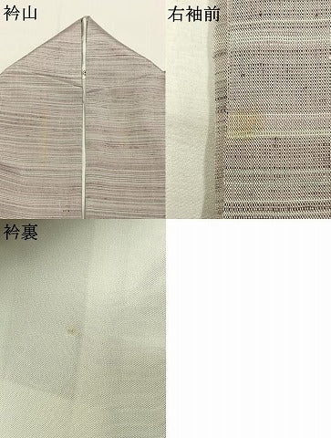 平和屋着物●紅花紬 米沢 霞文 反端付き 正絹 逸品 AABK8003fy
