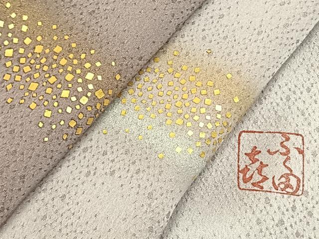 平和屋着物●人間国宝 福田喜三郎 訪問着 霞文 暈し染め 正絹 逸品 AABK8007fy