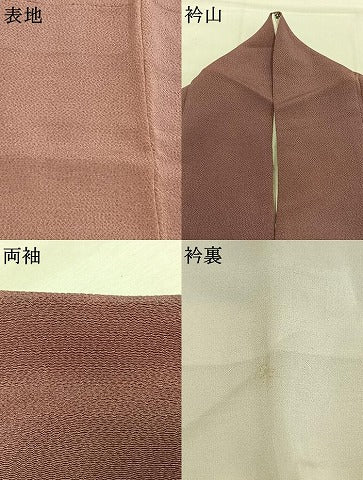 平和屋着物●浦野理一 金彩友禅 色留袖 松竹梅 暈し染め 鬼しぼ縮緬 正絹 逸品 AABK8009fy
