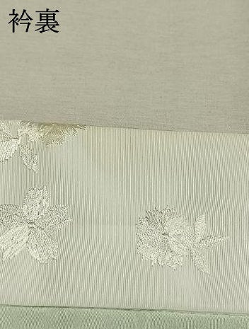 平和屋着物●長襦袢 無双仕立て 舞花文 金彩 半衿刺繍 正絹 逸品 AABK8010fy