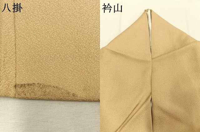 平和屋着物●訪問着 刺繍 草花文 暈し染め 金糸 金彩 やまと誂製 正絹 逸品 AABK8026fy