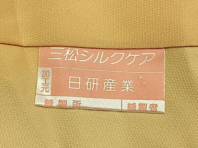 平和屋着物●豪華振袖 色無地 桜尽くし地紋 浅蘇芳色 正絹 逸品 AABK8030fy