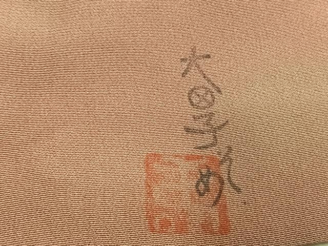 平和屋着物●虹色創家 本郷大田子 色留袖 霞文 暈し染め 正絹 逸品 AABK8042fy