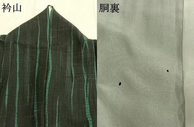 平和屋着物●上質な小紋 工芸絞染 木永栄絹 よろけ縞 黒地 丹後ちりめん さが美扱い 証紙付き 正絹 逸品 AABK8048fy