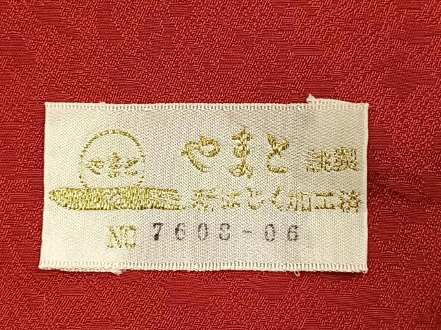 平和屋着物●豪華振袖 絞り 駒刺繍 地紙花文 暈し染め 金彩 やまと金ラベル 正絹 逸品 AABK8069fy