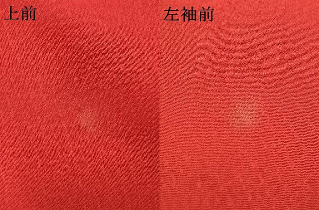 平和屋着物●豪華振袖 草花文 暈し染め 金彩 正絹 逸品 AABK8072fy