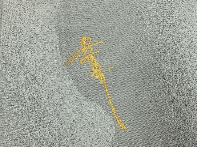 平和屋着物●美空ひばり 訪問着 駒刺繍 舞蝶間道 暈し染め 正絹 逸品 AABK8077fy