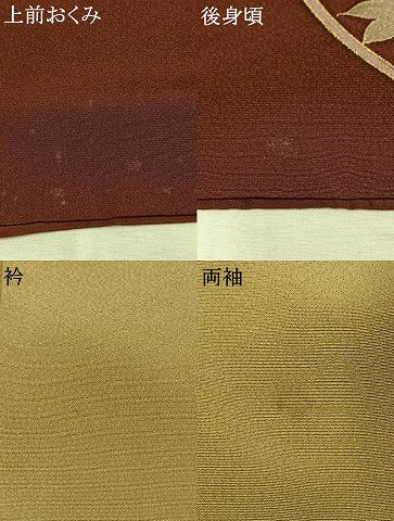 平和屋着物●訪問着 扇面花文 暈し染め 金彩 正絹 逸品 AABK8082fy