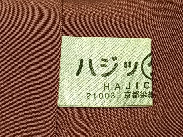 平和屋着物●上質な小紋 辻が花 暈し染め 鬼しぼ縮緬 正絹 逸品 AABK8109fy