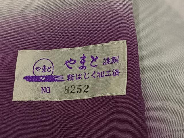 平和屋着物●本場大島紬 花間道 やまと誂製 正絹 逸品 AABK8132ph