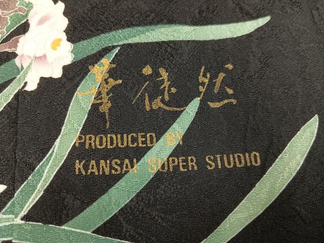 平和屋着物●世界的ファッションデザイナー 山本寛斎 kansaiブランド 振袖 華徒然 暈し染め 正絹 逸品 AABK8149ph
