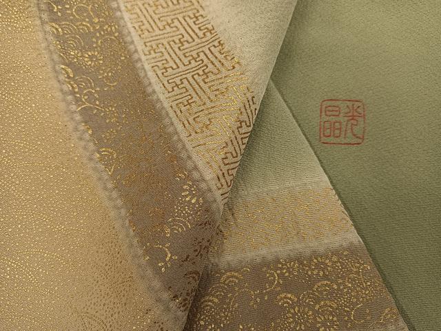 平和屋着物●訪問着 作家物 絞り 吉祥花文 暈し染め 金彩 正絹 逸品 AABK8171ph