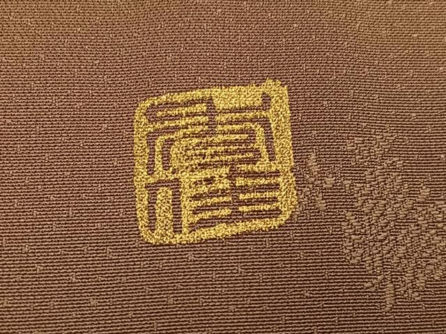 平和屋着物●訪問着 作家物 ろうけつ染 抽象文様 暈し染め 正絹 逸品 AABK8221ph