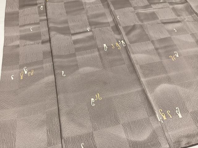 平和屋着物●上質な小紋 ぜんまい 暈し染め 金彩 正絹 逸品 AABK8233ph