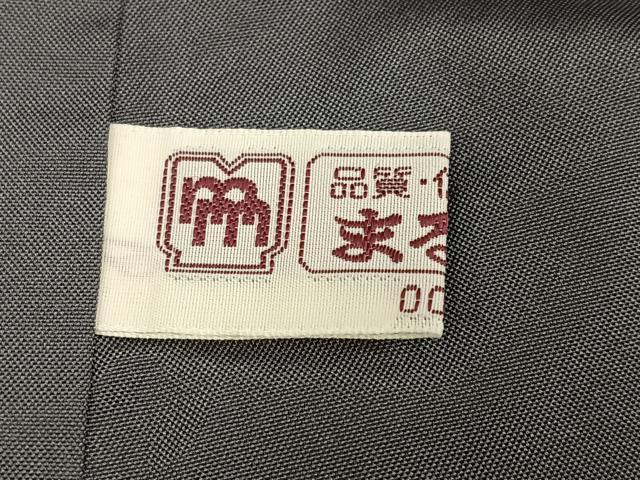 平和屋着物●1897年創業 名門岡野 本場筑前博多織 千年工房 紬 蜘蛛絞り まるやま扱い 正絹 逸品 AABK8248ph