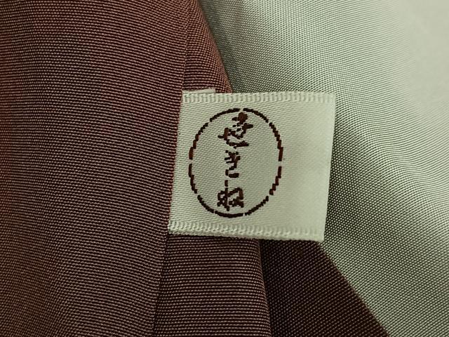平和屋着物●銀座世きね 紬 燕絣 正絹 逸品 AABK8277ph