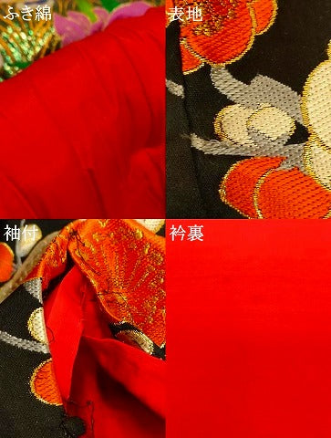 平和屋本店●色打掛 和装 婚礼 結婚式 花嫁 神社挙式 孔雀草花文 黒地 金糸 逸品 AABK8281fw