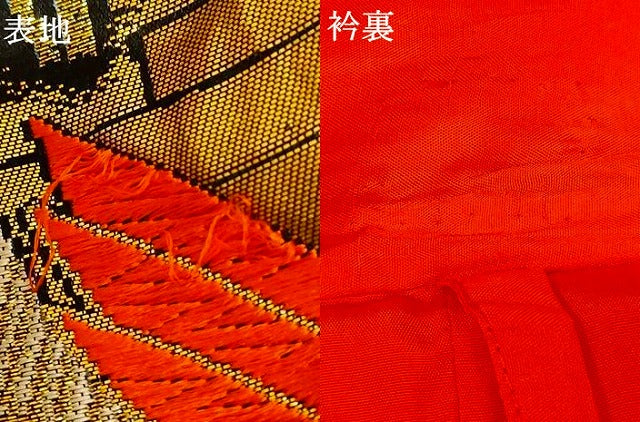 平和屋本店●色打掛 和装 婚礼 結婚式 花嫁 神社挙式 唐織 孔雀草花文 金糸 逸品 AABK8284fw