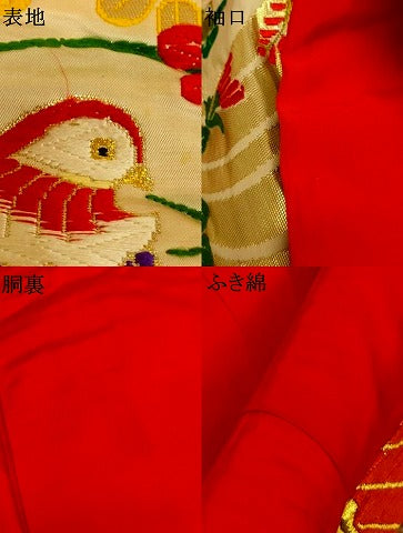 平和屋本店●色打掛 和装 婚礼 結婚式 花嫁 神社挙式 唐織 鴛鴦流水草花文 金糸 逸品 AABK8287fw