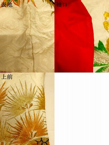 平和屋本店●色打掛 和装 婚礼 結婚式 花嫁 神社挙式 総刺繍 更紗花流水文 金銀糸 逸品 AABK8319fw