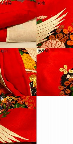 平和屋本店●色打掛 和装 婚礼 結婚式 花嫁 神社挙式 唐織 飛鶴草花文 金糸 逸品 AABK8324fw