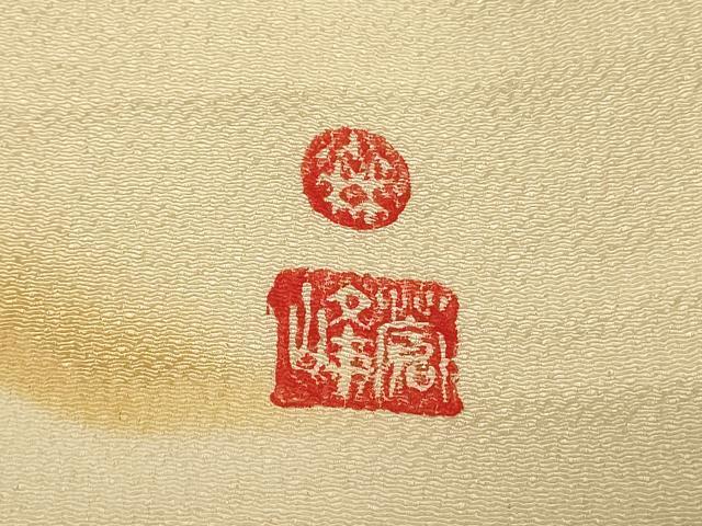 平和屋本店●色打掛 和装 婚礼 結婚式 花嫁 神社挙式 作家物 花鳥梅松文 逸品 AABK8325fw