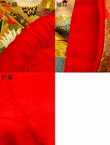 平和屋本店●色打掛 和装 婚礼 結婚式 花嫁 神社挙式 唐織 飛鶴松竹梅束ね熨斗文 金銀糸 逸品 AABK8329fw