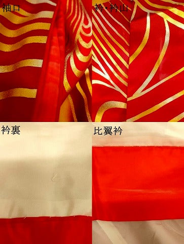平和屋本店●お引きずり・お引き摺り 訪問着 和装 舞台 舞妓 芸妓 芸者 衣装 人物馬車文 暈し染め 金銀彩 逸品 AABK8344fw