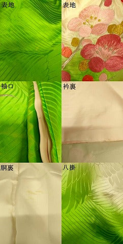 平和屋本店●お引きずり・お引き摺り・引き振袖 和装 結婚式 舞妓 芸妓 芸者 衣装 総刺繍 飾花文 暈し染め 金銀糸 逸品 AABK8352fw