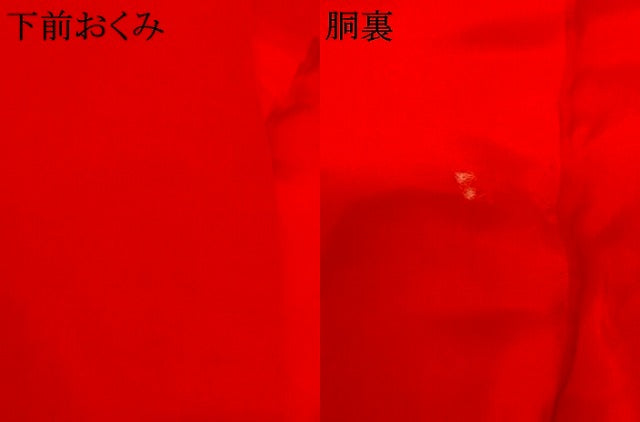 平和屋本店●色打掛 和装 婚礼 結婚式 花嫁 神社挙式 絞り 駒刺繍 飛鶴松文 金銀糸 逸品 AABK8358fw