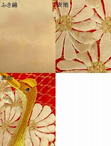 平和屋本店●色打掛 和装 婚礼 結婚式 花嫁 神社挙式 刺繍 飛鶴松竹梅文 金銀糸 逸品 AABK8360fw