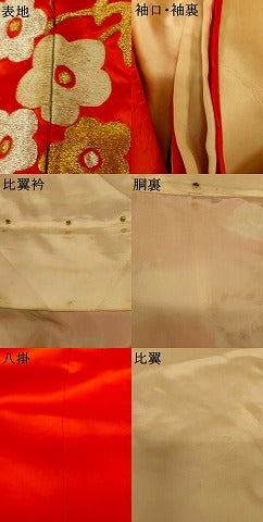 平和屋本店●お引きずり・お引き摺り・引き振袖 和装 結婚式 舞妓 芸妓 芸者 衣装 雪輪花車飛鶴文 暈し染め 金銀糸 逸品 AABK8385fw
