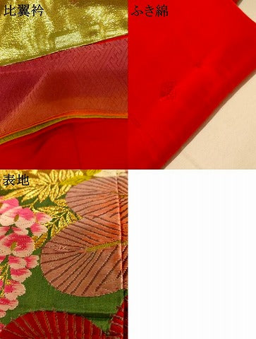 平和屋本店●YUKI TORII 鳥居ユキ 色打掛 和装 婚礼 結婚式 花嫁 神社挙式 唐織 花光琳水 暈し染め 金糸 逸品 AABK8429fw